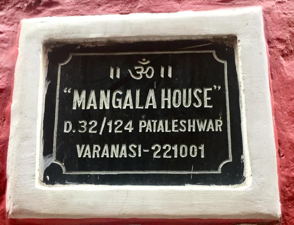 Mangla Guest House Varanasi Eksteriør billede